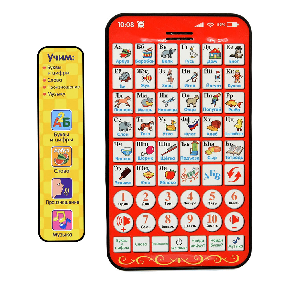 Laptop Accessories Kids - New Multi Functional Russian Learning Pad
