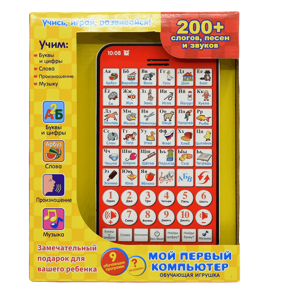 New Multi Functional Russian L - Laptop Accessories Kids review and price