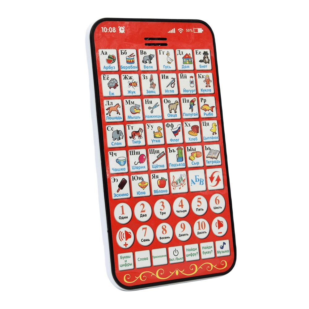 New Multi Functional Russian L - Laptop Accessories Kids review and price